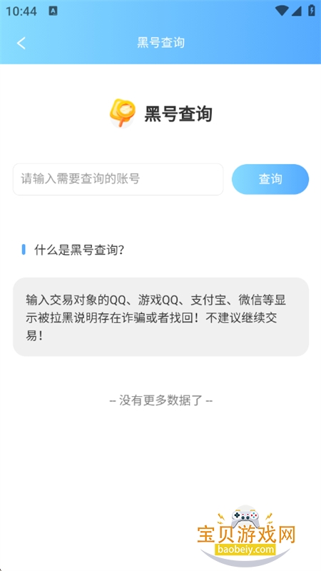 ֶཻapp׿ֻv1 ׿ͼ6.
