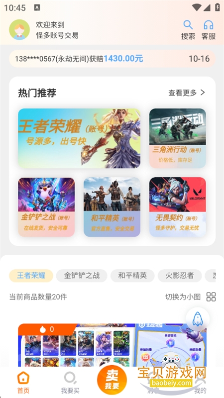 ֶཻapp׿ֻv1 ׿ͼ7.