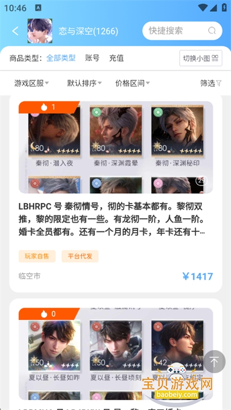 ֶཻapp׿ֻv1 ׿ͼ8.
