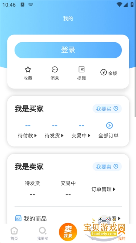 ֶཻapp׿ֻv1 ׿ͼ9.