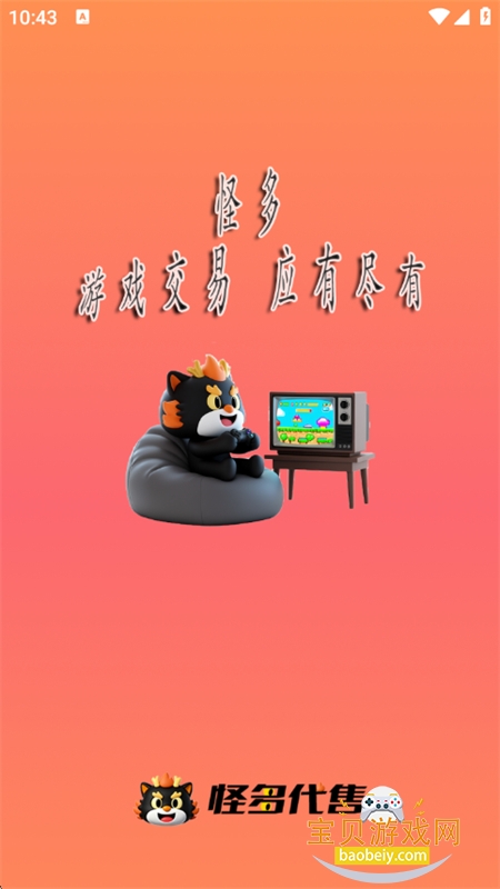 ֶཻapp׿ֻv1 ׿ͼ0.