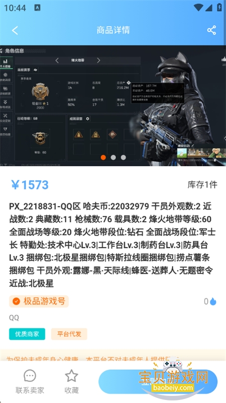 ֶཻapp׿ֻv1 ׿ͼ5.