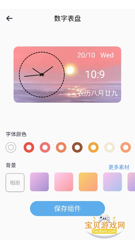 ʥ2.0°汾v2.0.0 ֻͼ1.