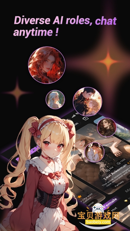 cupid aiv1.0.5 ׿ͼ3.