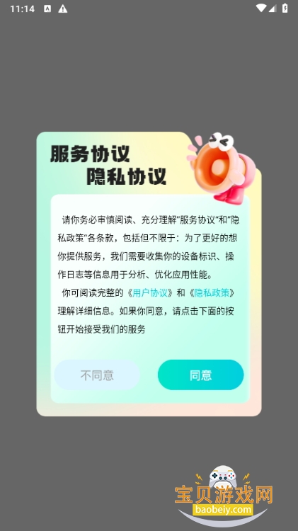 ٷ1.5 ׿ͼ5.