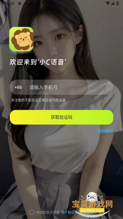 СC׿°氲װ3.9.7 ֻͼ1.