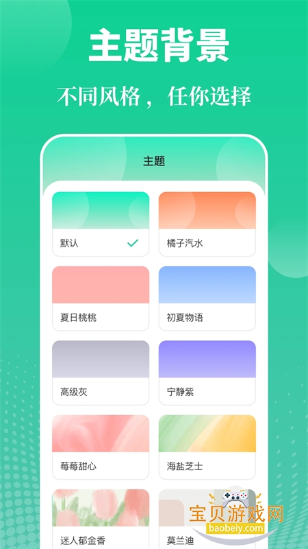 ʵùߴʦappٷֻv20.2.10016 ׿ͼ2.
