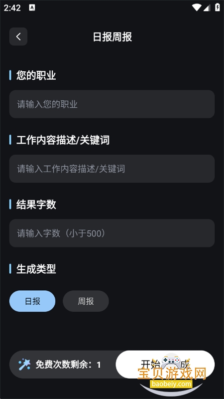 AIͼƵapp°汾2025v1.0.8 ׿ͼ5.