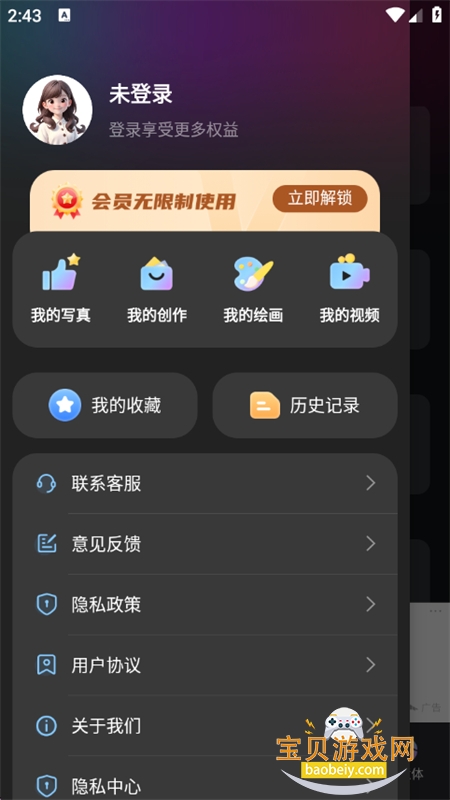 AIͼƵapp°汾2025v1.0.8 ׿ͼ9.