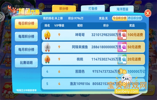 ˲ħŽϷ°汾v5.0 ׿ͼ8.