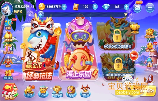 ˲ħŽϷ°汾v5.0 ׿ͼ4.