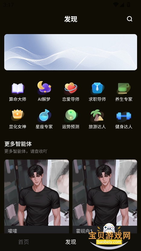 ԽԪapp°v1.4.7 ׿ͼ4.