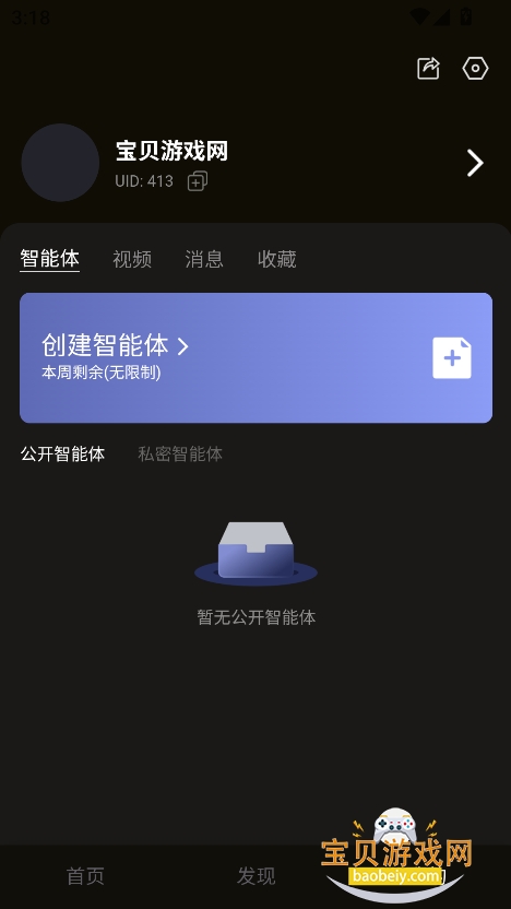 ԽԪapp°v1.4.7 ׿ͼ0.