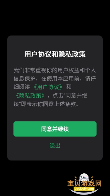 Сڰ(ChatBoard)appٷ°v3.0.5 ׿ͼ0.