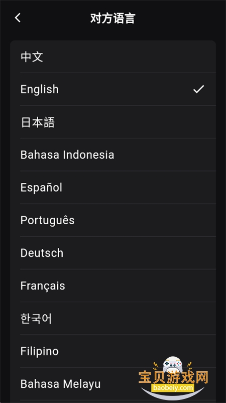 Сڰ(ChatBoard)appٷ°v3.0.5 ׿ͼ4.