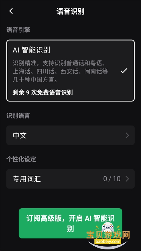 Сڰ(ChatBoard)appٷ°v3.0.5 ׿ͼ3.