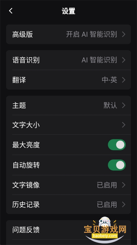 Сڰ(ChatBoard)appٷ°v3.0.5 ׿ͼ1.