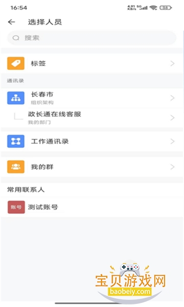 ͨapp°ؽͼ1