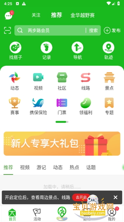 ·app°汾8.0.3 ֻͼ0.