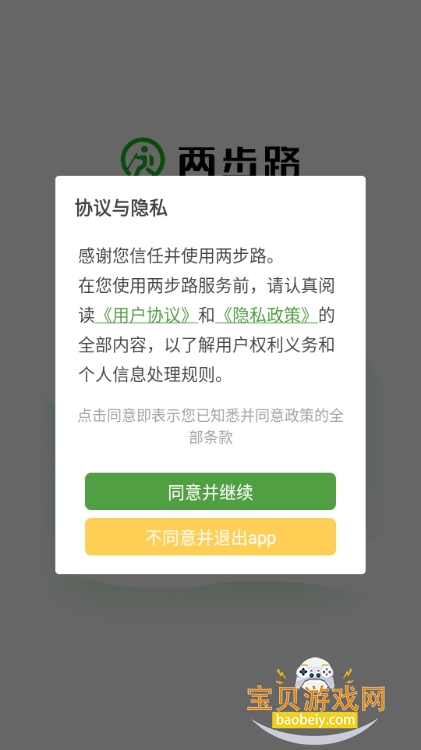 ·app°汾8.0.3 ֻͼ6.