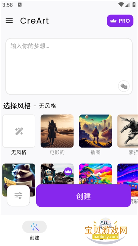 CreArt滭appٷ°汾v2.5.7 ׿ͼ0.