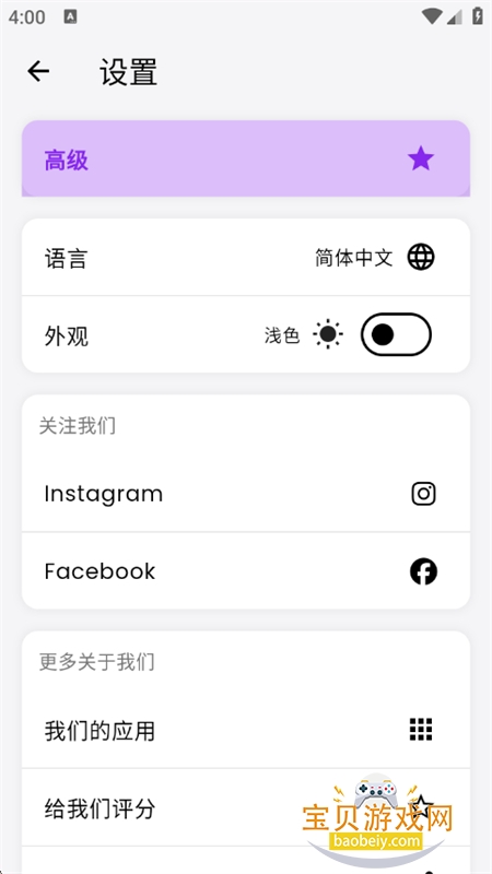 CreArt滭appٷ°汾v2.5.7 ׿ͼ6.