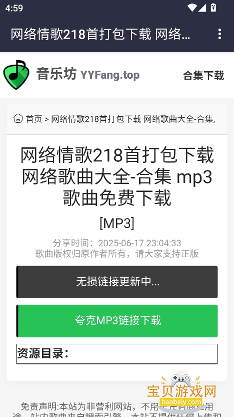 ַapp2025°v1.0 ֻͼ1.