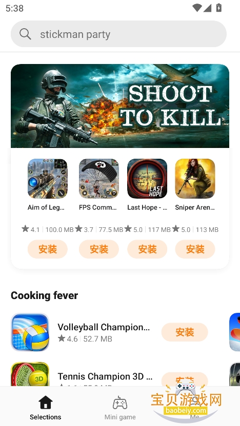 oppoϷappٷ°2025ͼ3