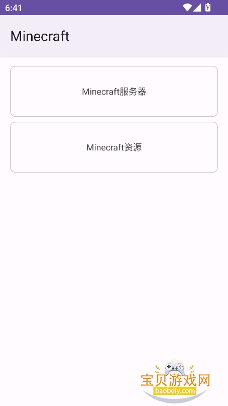 geekapp°v1.1.0 Release ׿ͼ4.