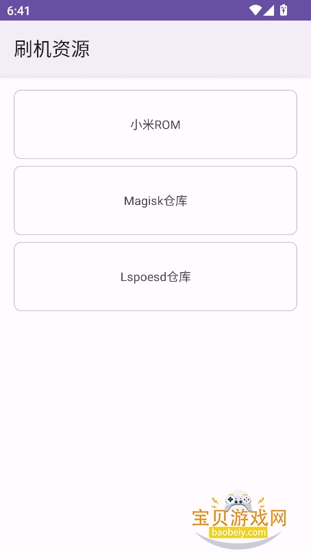 geekapp°v1.1.0 Release ׿ͼ1.