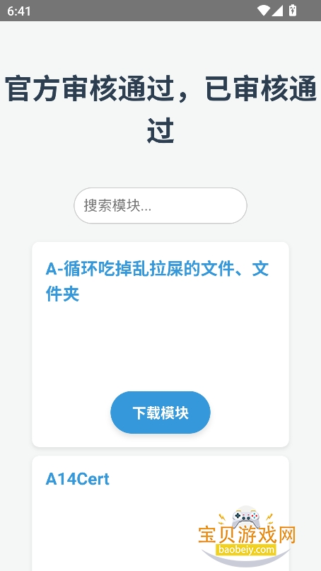 geekapp°v1.1.0 Release ׿ͼ0.