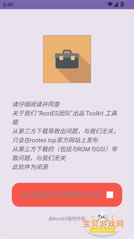 geekapp°v1.1.0 Release ׿ͼ7.