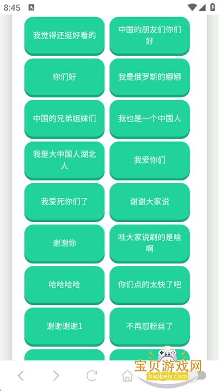 app׿ֻv1.02 ׿ͼ1.