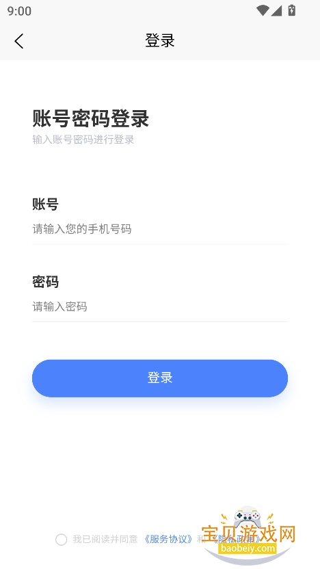 ŵ֮suno aiƽ̨ٷv1.0.0.3 °ͼ0.