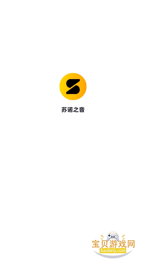 ŵ֮suno aiƽ̨ٷv1.0.0.3 °ͼ2.