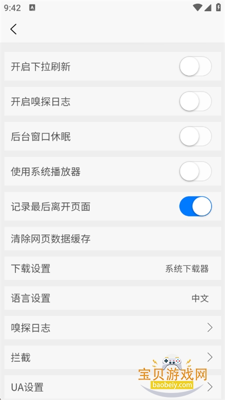 AIapp׿°汾v33.1119 ׿ͼ3.