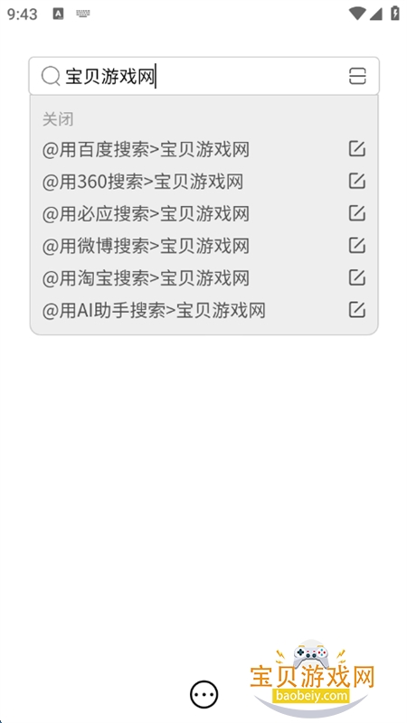 AIapp׿°汾v33.1119 ׿ͼ7.