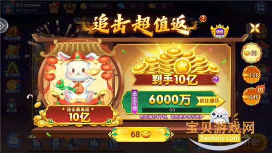 ½󸲶°ذװ5.10.10 ׿ͼ0.