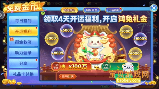 ½󸲶°ذװ5.10.10 ׿ͼ1.