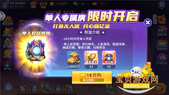 ½󸲶°ذװ5.10.10 ׿ͼ2.