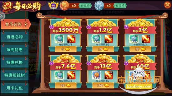 ½󸲶°ذװ5.10.10 ׿ͼ3.