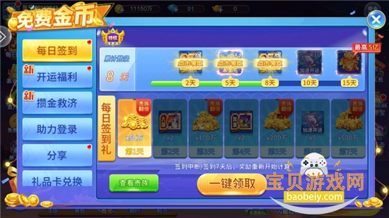 ½󸲶°ذװ5.10.10 ׿ͼ4.