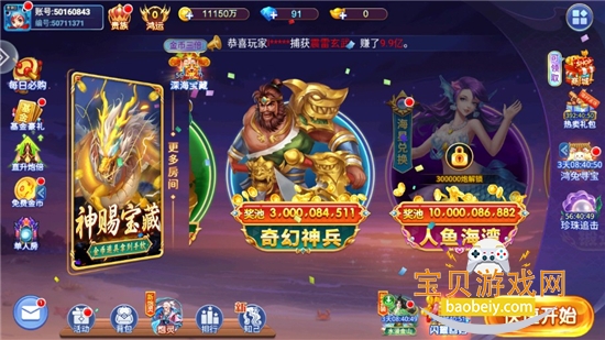 ½󸲶°ذװ5.10.10 ׿ͼ5.