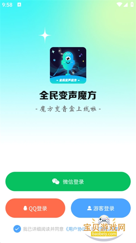 ȫħapp׿ֻv1.0.1 ׿ͼ0.