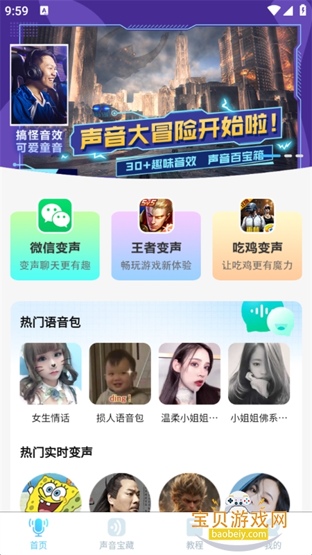 ȫħapp׿ֻv1.0.1 ׿ͼ4.