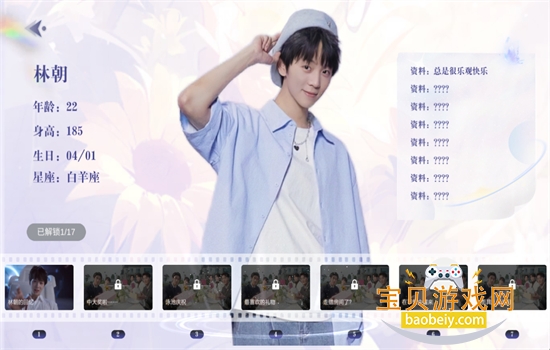δϷ׿°汾v1.0.5 ׿ͼ5.