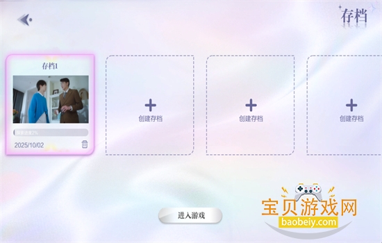 δϷ׿°汾v1.0.5 ׿ͼ8.