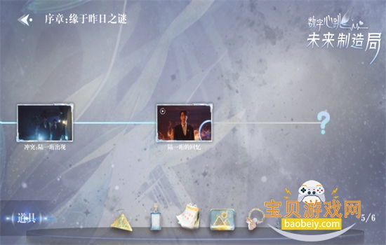 δϷ׿°汾v1.0.5 ׿ͼ10.