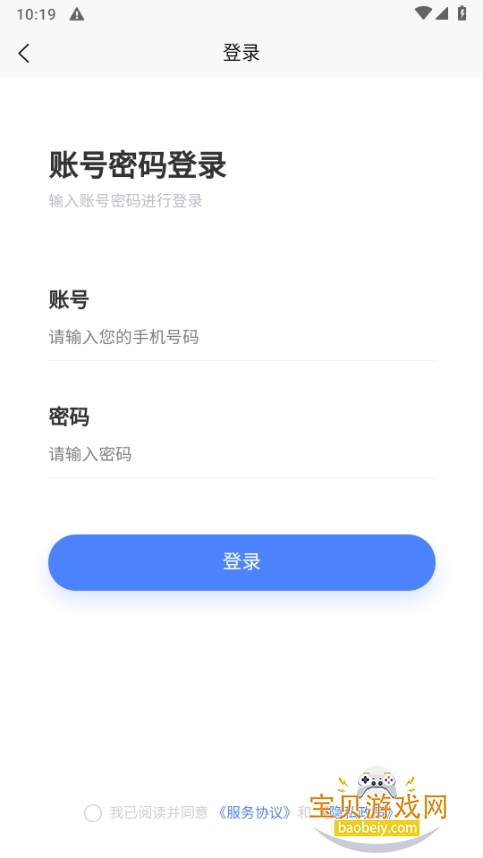 AIִapp1.0.0.1 ֻͼ0.