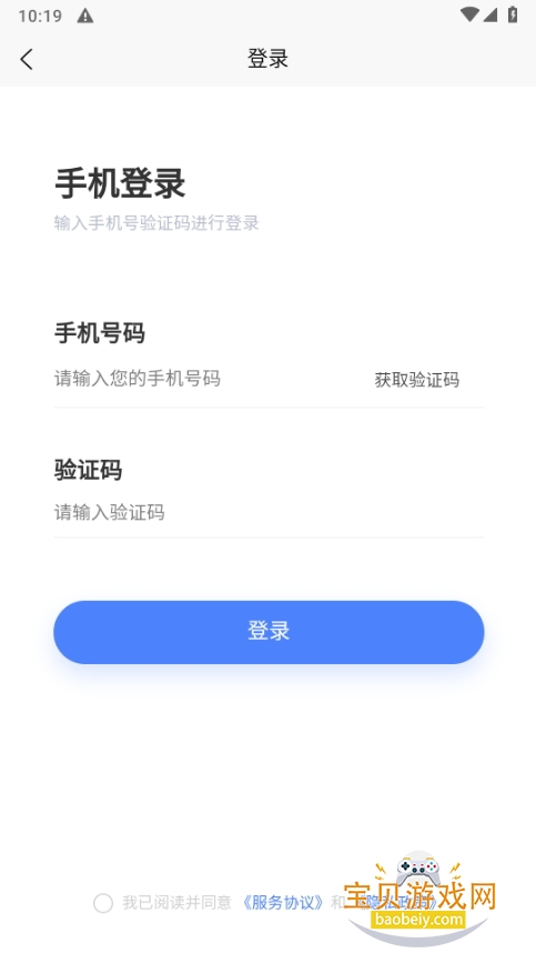 AIִapp1.0.0.1 ֻͼ1.